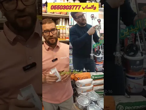 مرحبا بالجميع التوصيل متوفر واتساب 0550303777