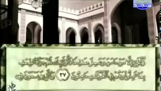 الجزء الثاني والعشرون 22 من القرآن الكريم بصوت الشيخ محمد أيوب 