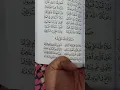 Download Lagu sholatullah ala thohal yamani #sholawattiktok #sholawatviraltiktok #sholawatjibrilpenarikrezeki