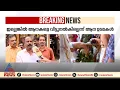'തൃശ്ശൂർ പൂരം ഇല്ലാണ്ടാക്കാനുള്ള ശ്രമമാണ്, അടിയന്തരമായി സർക്കാർ ഇടപെടണം'
