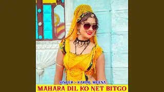 Download Mahara Dil Ko Net Bitgo MP3