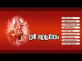 Download Lagu ശ്രീ ഭദ്രപ്രിയം | Sree Bhadrapriyam | Hindu Devotional Songs Malayalam | Sree bhadrakali  Songs