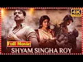 Shyam Singh Roy Telugu Full Movie Nani Sai Pallavi Krithi Shetty South Cinema Hall