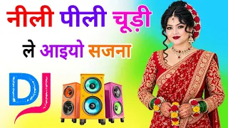 Neeli Peeli Chudi Le Aaiyo Sajna Dj Remix Song Dholki Mix Love Dj Song Dj Ramkishan Sharma Aligarh