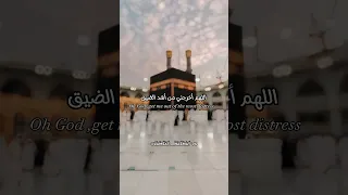 اللهم أخرجنا من أشد الضيق دعاء مستجاب اشتراك بالقناة 