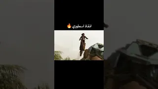 الانقاذ الأسطوري لفلم فاست اند ذا فيورس Moves Fast And Furious 9 لقطه من فلم الاكشن والسباق 