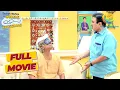 Jetha ने क्यों पहनाई Bapuji को पट्टी? | Taarak Mehta Ka Ooltah Chashmah | Babuji Ka Chashmah