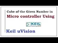 KTU Microcontroller Lab EC 305 Cube of the Given Number