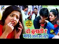 Download Lagu #VIDEO - Bulati Hai Magar Jane Ka Nahi - Bittu Vinayak, Prabha Raj - Viral #Snake Video Songs 2021