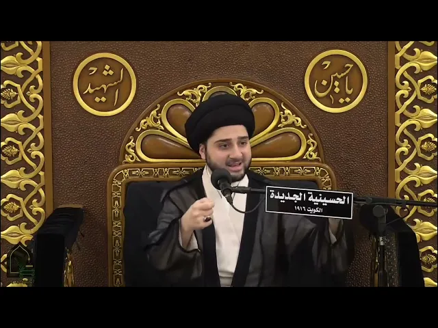 ⁣مكانة الإمام الحسن المجتبى في الإسلام - سيد حسين شبر
