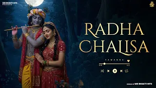  radha chalisa bhajan most powerful positive vibe radha chalisa mg bhakti hits