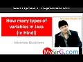 How many types of variables in Java Hindi