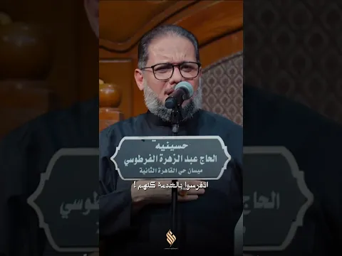 جابر يجابر | الرادود الحاج عمار الكناني