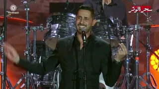 محمد خيري   من الشباك لرميلك حالي   وصلة قدود رائعة دندنها