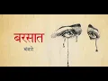 Barsaat Banjare song