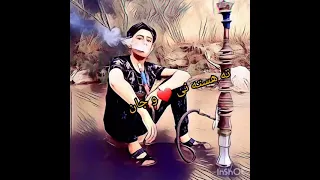 گل خمار جان جان ابوالفضل خدری 