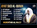 Download Lagu Alquran Dengan Suara Yang Sangat Indah | Alfatiha, Alkahfi,Yasin,Alwaqia, Arrahman,Almulk Almoeathat
