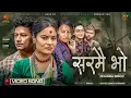 Download Lagu Saramai Bho(Udi jane chari sangai)- Official Music Video | Bhim Bc | Mamta Hingmang | Khusbu | Gyanu