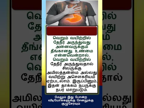 8 September 2026