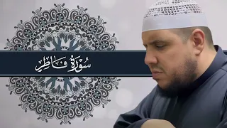 تلاوة مبكيه لسورة فاطر الشيخ أحمد كاسب تلاوة٨مليون قرآن 