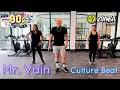 Lagu Mr. Vain ✨Culture Beat 🎶 (90s POP music Cardio Warm Up Zumba Danny Dance fitness)