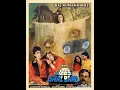 Download Lagu Hum tumhein itna pyar karenge.Adil(Bees saal baad)1988....Dolby songs