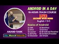 Android Lecture 7 What is XML View Layout Activity Emulator Manifest Service BR CP Intent