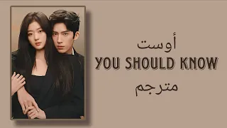 أوست المسلسل الصيني  أوائل الربيع  مترجم                                        دندنها