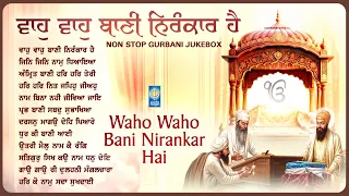Gurbani - Waho Waho Bani Nirankar Hai - New Gurbani Shabad Kirtan Jukebox 2026 - Shabd Kirtan