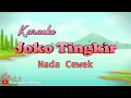 Download Lagu Karaoke Joko Tingkir Versi Sholawat | Nada Cewek
