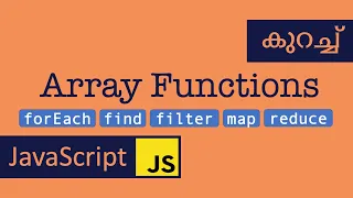 Array Functions JavaScript Malayalam forEach find filter map reduce