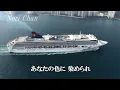 時の流れに身をまかせ /  テレサ・テン (歌詞入り)