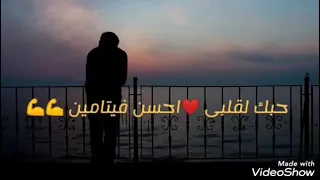 بنده عليكي انتي روحتي فين 