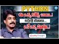 Python Tutorial for Beginners 2025 Complete Python Course in Telugu Quality Thought iDream