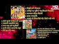 Download Lagu Top 3 Superhit Nepali Movie All Song Jukebox||HD AUDIO||Hami Teen Bhai||Muglan||Kaha Bhetiyela||