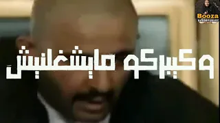 كذلكين في جمبي مش هسمي      امين خطاب لسه منزليش        دندنها