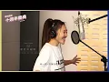梁文音《好好對待她》全專輯10首新歌現場Live演唱串燒
