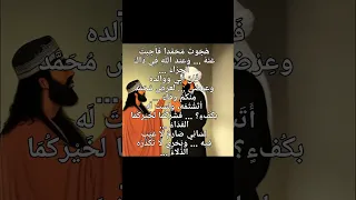 حسان بن ثابت يدافع عن النبي صلى الله عليه وسلم دندنها