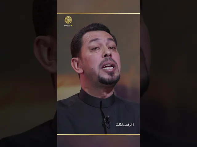 ⁣كيف كان رد الشاعر محمد الفاطمي على الانتقادات الموجهة الى الشعائر الحسينية