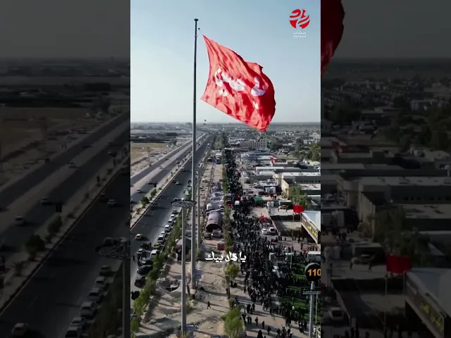 ⁣يا هلا بيك يا زاير - الحاج #مهدي_رسولي - #سماوات #اكسبلور