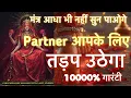 Vashikaran Mantra Law of Attraction
