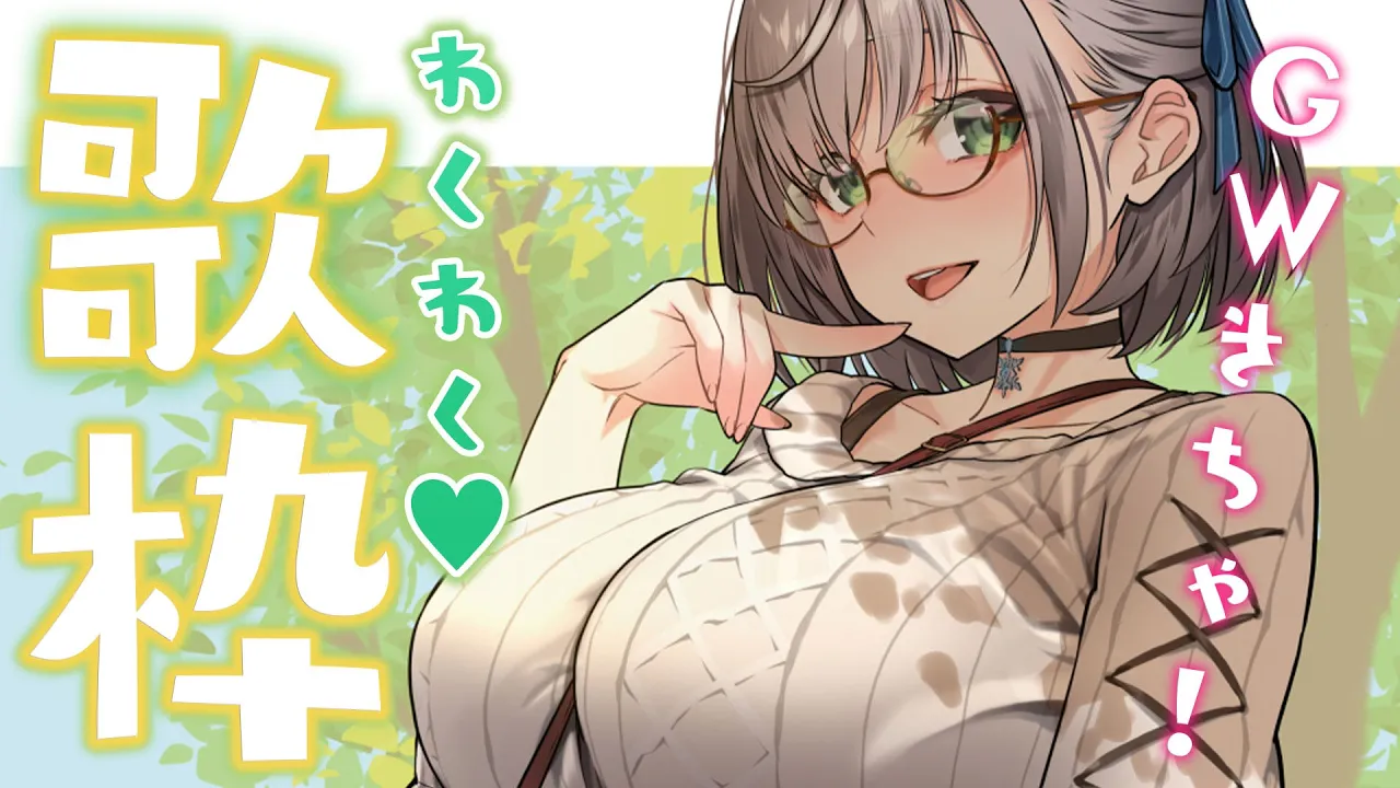 【歌枠】1時間だけ！！歌うよ～?【白銀ノエル/ホロライブ】