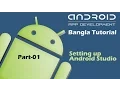 Android Studio Setup Bangla Tutorial