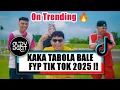 Download Lagu DJ KAKA TABOLA BALE 🔥 FYP TIK TOK 2025 ( ALDY BEAT FUNKY KUPANG )