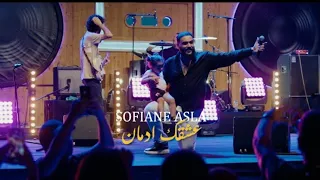Chep Sofiane Asla 2025 3ch9ek Idmane عشقك ادمان Sini Sevyouroum سيني سيفيروم شاب سفيان عسلة  Chep Sofiane Asla 2025 3ch9ek Idmane عشقك ادمان Sini Sevyouroum سيني سيفيروم شاب سفيان عسلة