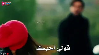 إعتراف  لا تتركيني أنا احبك   دندنها