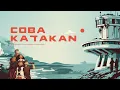 TELL ME — from Senja Teduh Pelita Musical (Official Lyric Video)