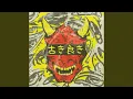 Download Lagu hand of god