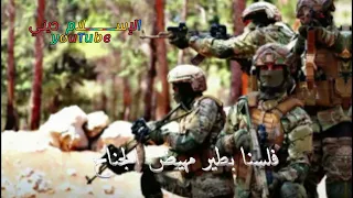 وأني علي ثقة من طريقي أناشيد جهادية حماسية بدون موسيقي 