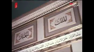 أذان المغرب تلفزيون البحرين لول 